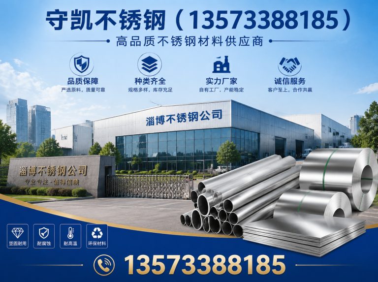 临淄区不锈钢压力容器展示图